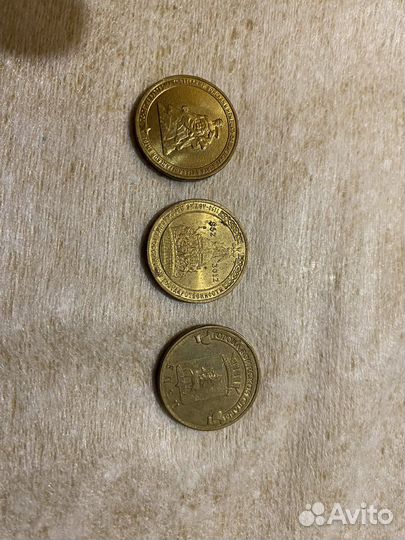 Коллекционные монеты 10рублей