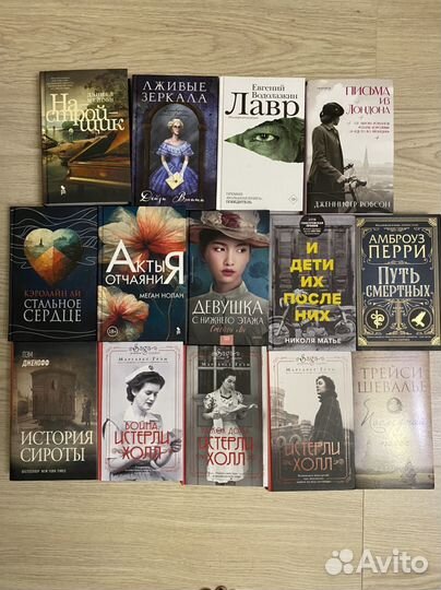 Современные книги: романы, семейные саги