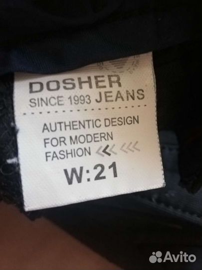 Брюки на мальчика