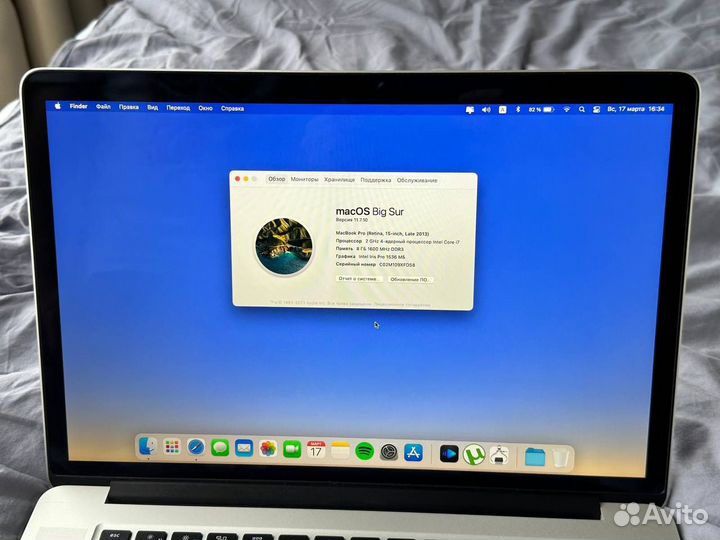 Apple MacBook Pro 15 2013