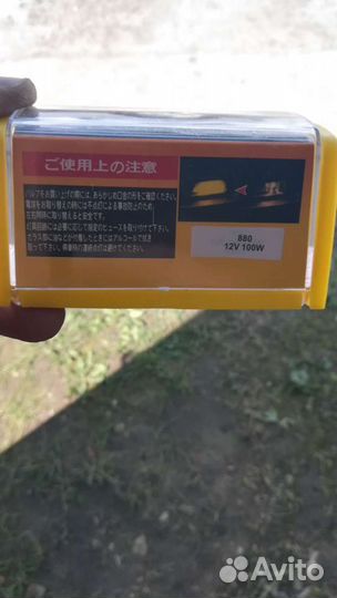 Лампы противотуманные галогеновые Н27 880