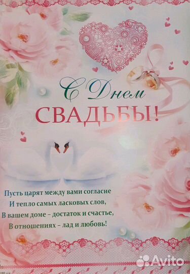 Новые свадебные плакаты