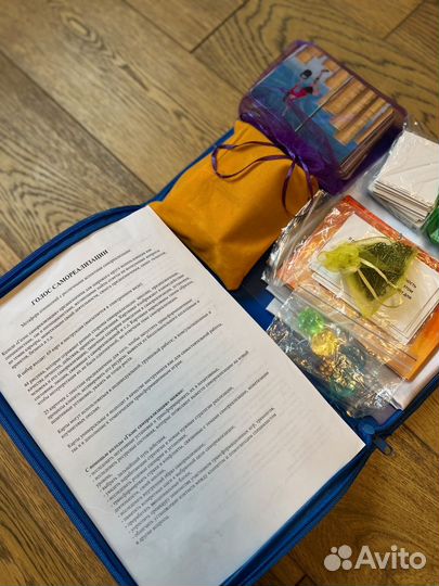 Трансформационная игра «самореализация»