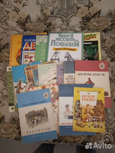 Детские книги, хрестоматия