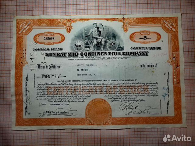 США 1956 Акция