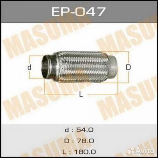 Masuma EP047 Гофра глушителя 54x180