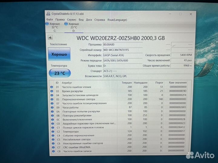Жёсткий диск WD blue 2tb x5