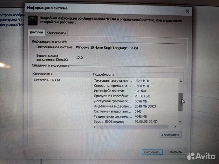 Ноутбук asus N53SM