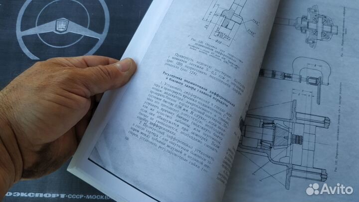 Каталог М408 на русском языке