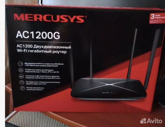 Роутер MercusysAC1200G