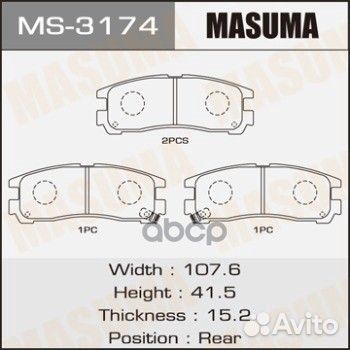 MS-3174 колодки дисковые задние Mitsubishi Gal