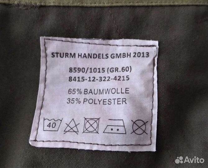 Брюки флектарн