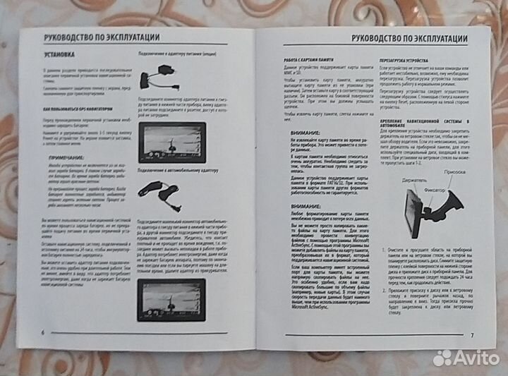 Видеорегистратор supra