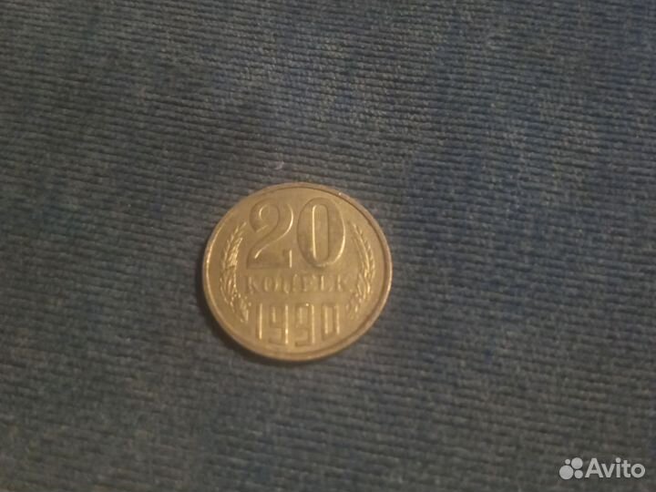 СССР монеты