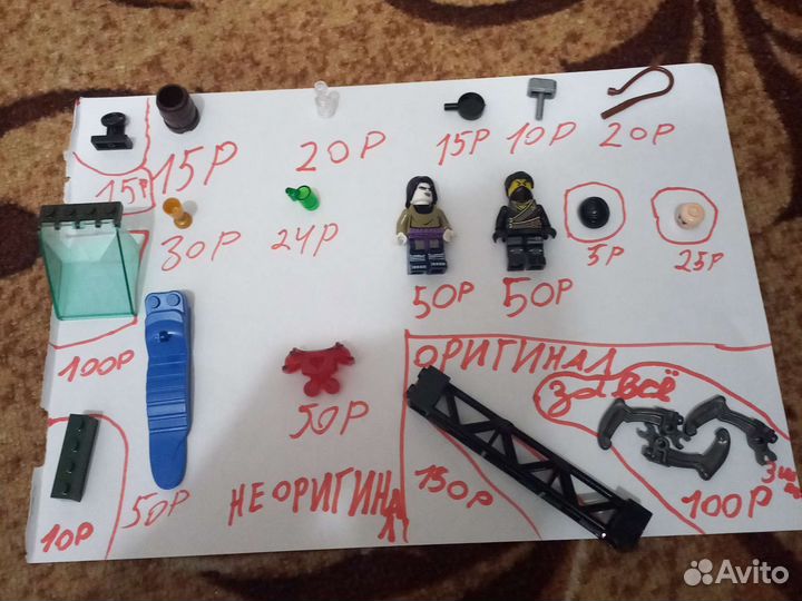 Лего детали