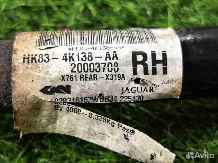 Привод задний правый Jaguar F-Pace JGA 2016