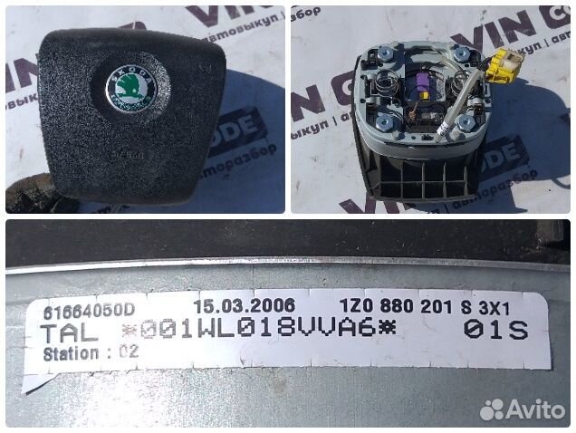 Подушка безопасности водителя Skoda Octavia A5