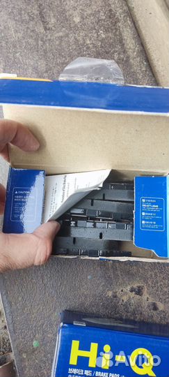 Тормозные колодки задние HI-Q SP1731