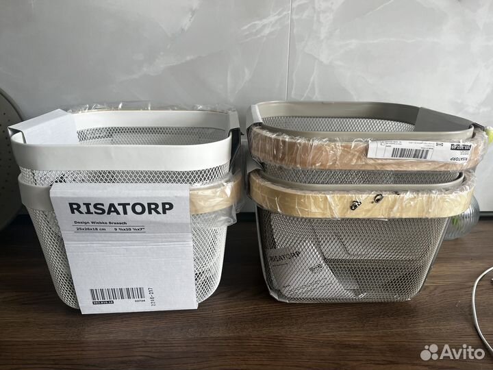 Корзина IKEA risatorp два цвета