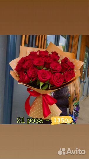 Цветы Доставка Кисловодск