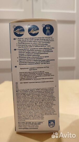 Бутылка avent anti-colic с airfree клапаном,260 мл