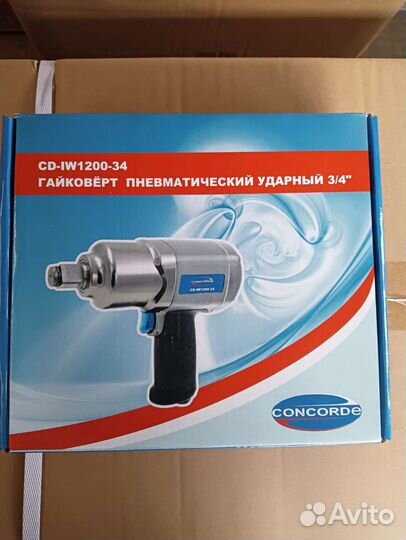 Гайковерт пневматический