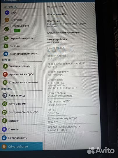 Планшет samsung