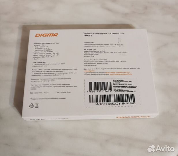 SSD Digma 1Tb Run S9