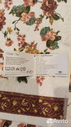 Махровые полотенца новые набор 2 шт