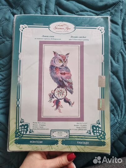 Набор для вышивания крестом