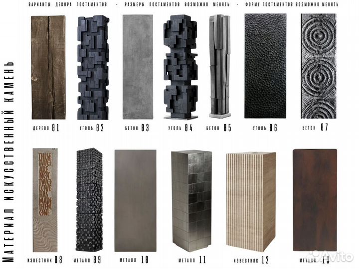 Современная скульптура Бразерс 250 см