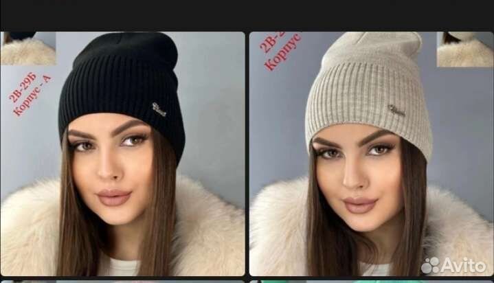 Шапка новая
