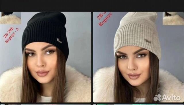 Шапка новая