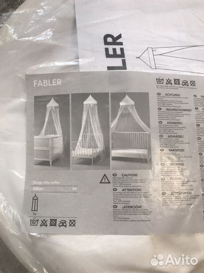 Балдахин Икеа