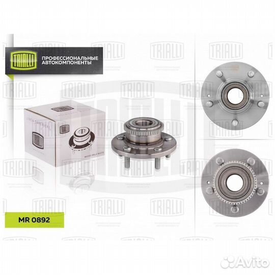 Ступица задн. в сборе с подшип. для а/м H