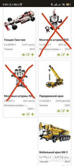 Lego technic большая коллекция