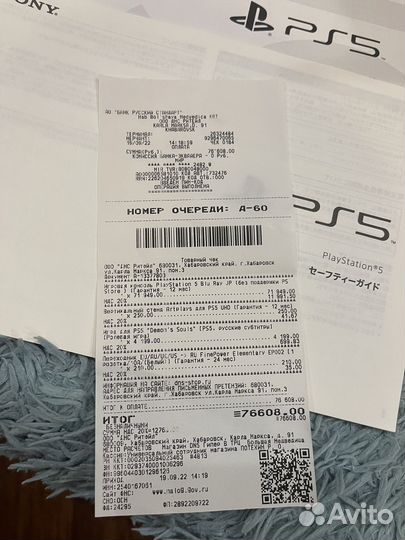 PlayStation 5 и много топ игр, подписка