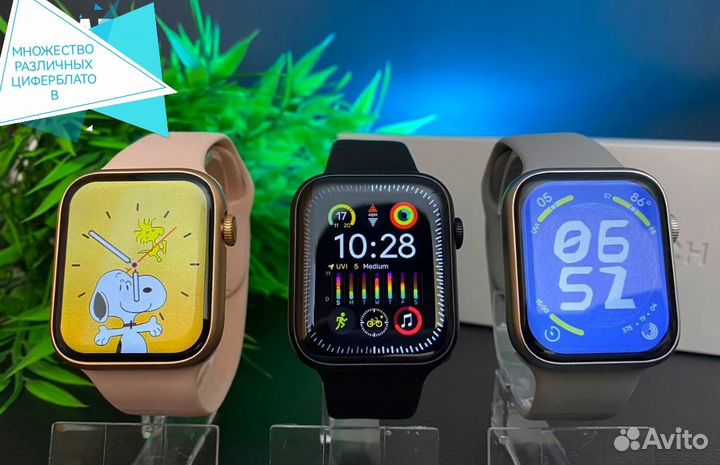 Часы Apple Watch Series 9 с Яблоком