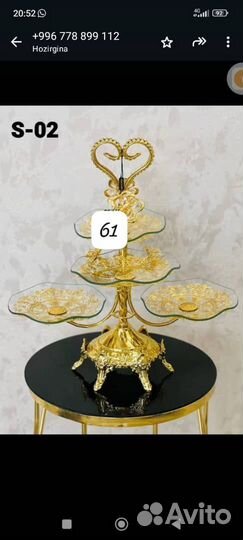 Конфетница