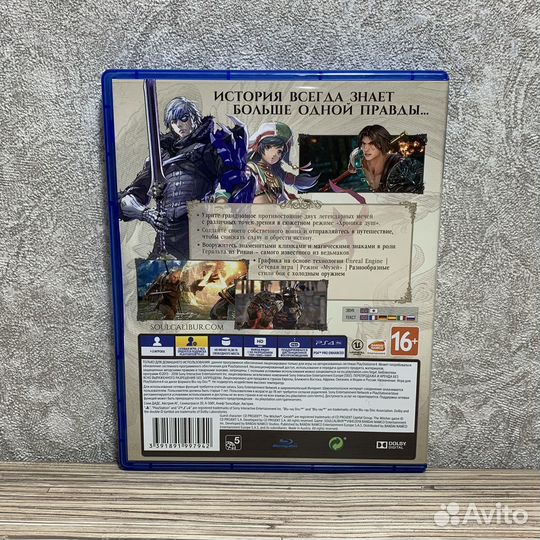 Soulcalibur 6 (1-2Игрока) Драки на PS4/PS5