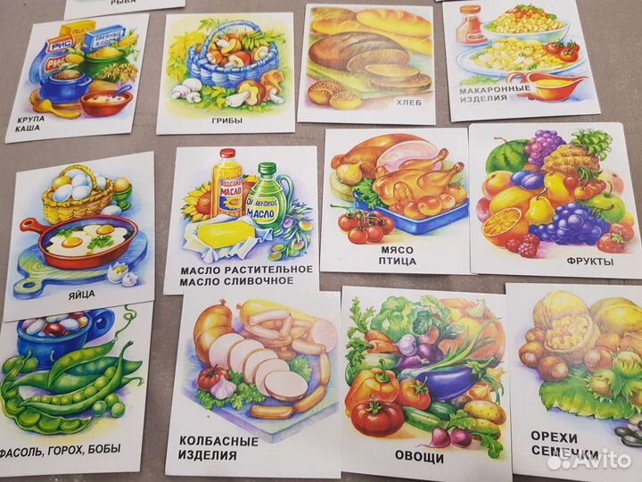 Обучающие карточки для малышей