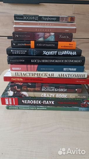 Книги