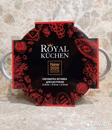 Пароварка вставка для кастрюли