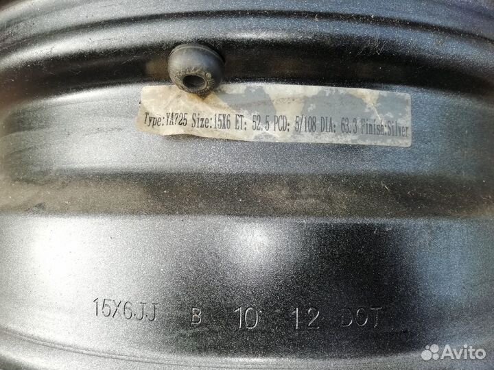 Диски 15r на 5