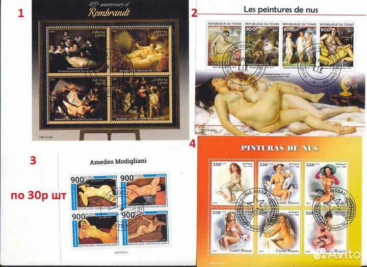 Марки живопись гаш