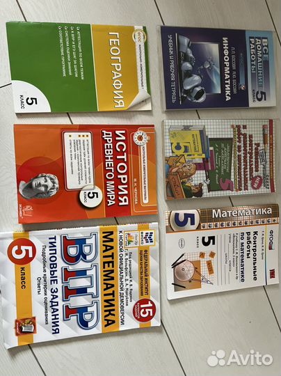 Рабочие тетради контурные карты