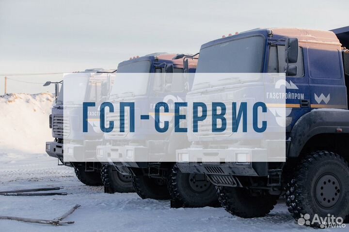 Водитель кму