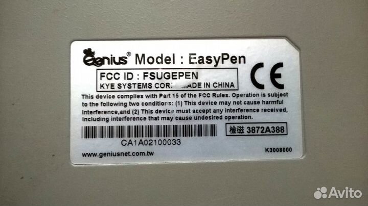 Графический планшет Genius EasyPan