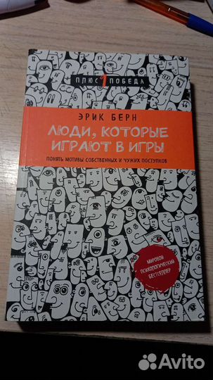 Книга 