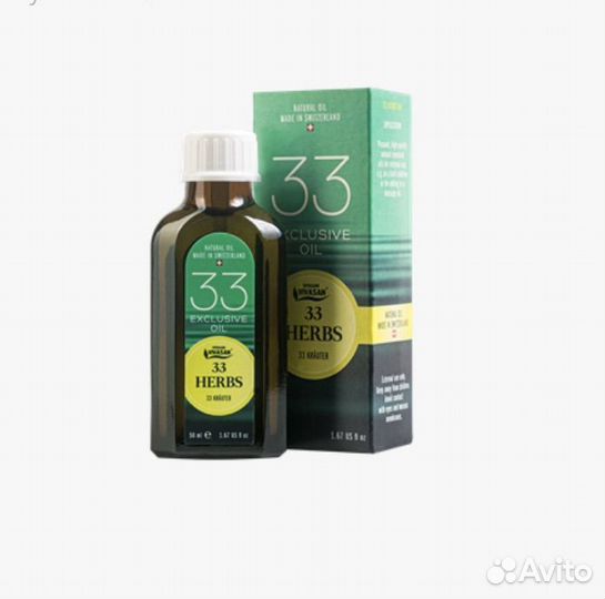 33 травы эфирное масло (классическое)
